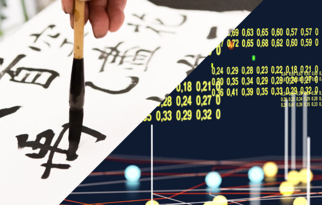 Art and data